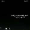 l3kouch
