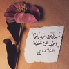 haneeen_alsooog