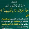 al.islamiya