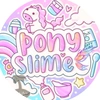 pony.slime4