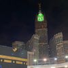 ربنا آتنا في الآخرة حسنة