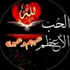 aljabali3