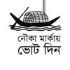 .joy.bangla.1020