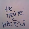 anactasua_4