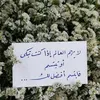 soukainabelkaida