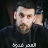 qasas16