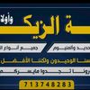 alsharabi93