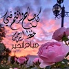 mohannadalkhateeb0