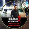 ahmedaliraqe615