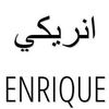 enriqueriverari0