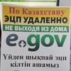 egov_kyzmettery82spravky