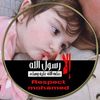 mahamohammed418