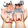 رئيگه ى يسلا م ⭐️