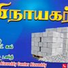 vithusanvithu46
