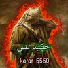 karar_5550