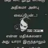 uthayamayoori