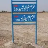 mudassiriqbal420