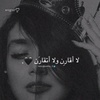 haifaa_alrantisy