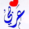 arabi662