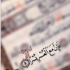 ishaasif336