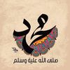 احمد شكر