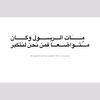 ameernajeh356