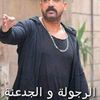 waleed_9066