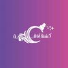 almuzn_bookshop1