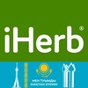 ozen.iherb