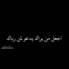 fahad_1992_