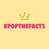 kpopthefacts