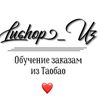 lushop_uz