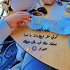 zahra..120bn