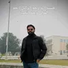 tafseeralisianjutt