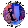 hemn_shaer