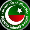 ptidistrictveharigroup