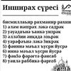 musakulov_erlan