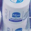 umunura