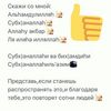kasymovamahmuda