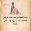 fatumamohammed89
