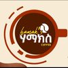 hamakscoffee49