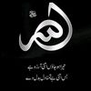 umm_ul_huda_