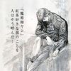 _t21li