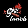 grill_lunch