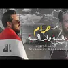 lordofiraq