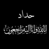 almadlom12