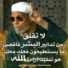 abuhamzaandsajjadahahma3