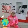 amounaamy3
