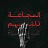 hichem___10