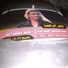abdullahsaleh688